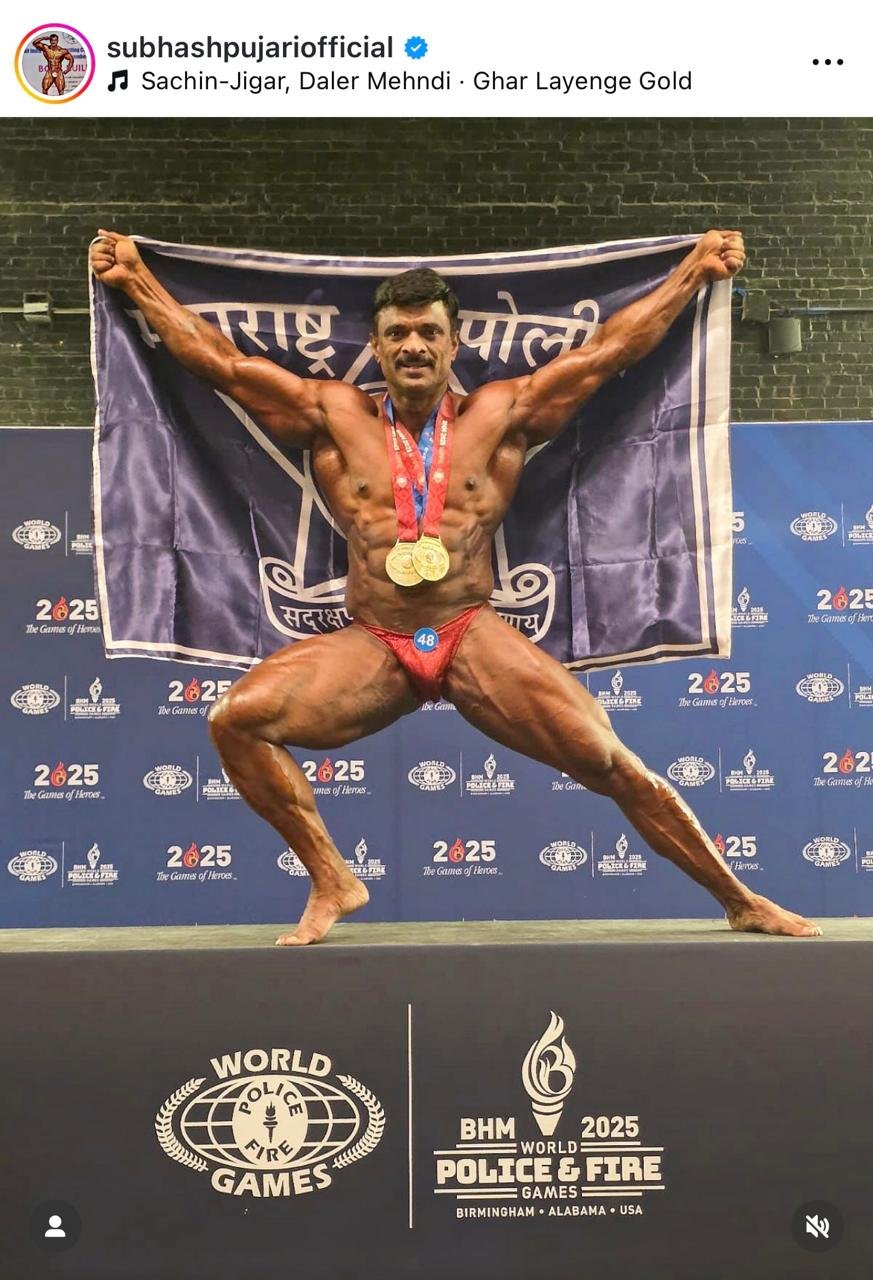 নবি মুম্বই পুলিশ ইন্সপেক্টর সুভাষ পুজারির বিশ্ব পুলিশ ও ফায়ার গেমসে দুইটি সোনার পদক জয়